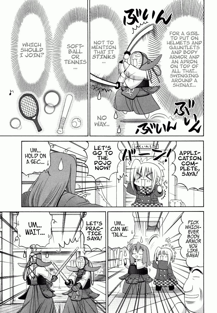 Bamboo Blade Chapter 70.1 page 13 - Chapter 70.1: Special: Saya and Destiny's Selection