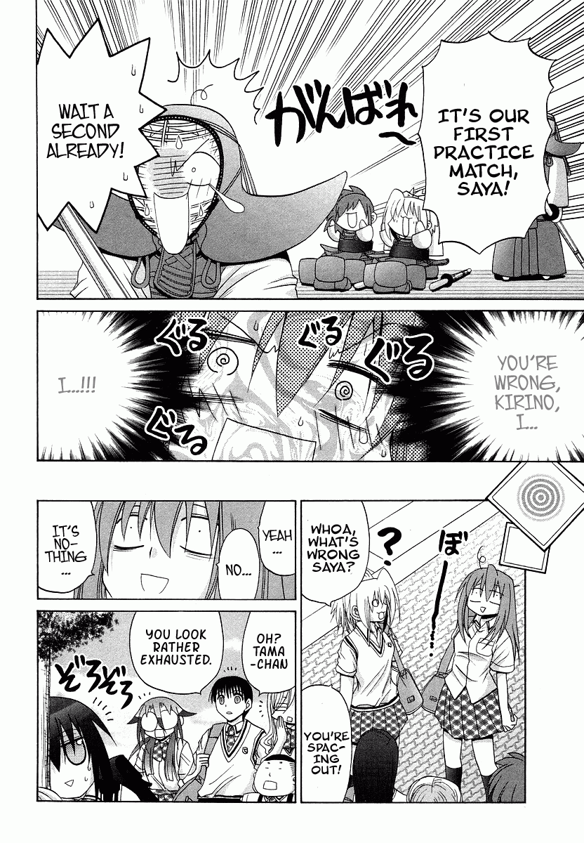 Bamboo Blade Chapter 70.1 page 14 - Chapter 70.1: Special: Saya and Destiny's Selection