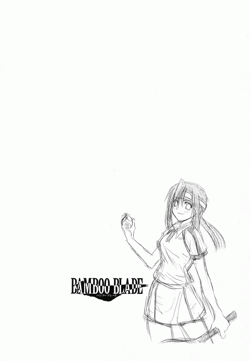 Bamboo Blade Chapter 70.1 page 17 - Chapter 70.1: Special: Saya and Destiny's Selection