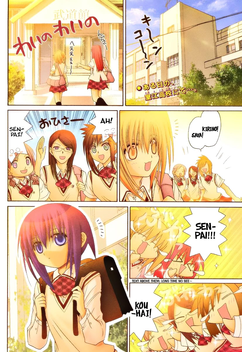 Bamboo Blade Chapter 70.1 page 2 - Chapter 70.1: Special: Saya and Destiny's Selection