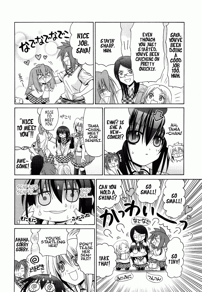 Bamboo Blade Chapter 70.1 page 4 - Chapter 70.1: Special: Saya and Destiny's Selection