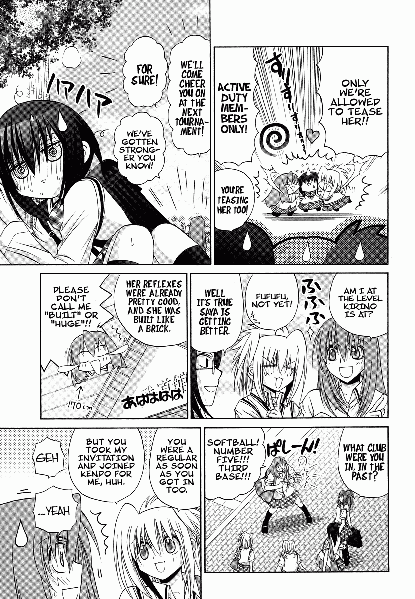 Bamboo Blade Chapter 70.1 page 5 - Chapter 70.1: Special: Saya and Destiny's Selection