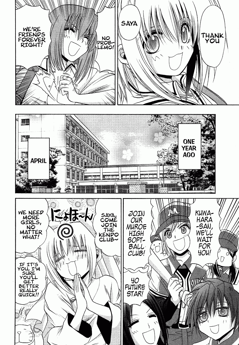 Bamboo Blade Chapter 70.1 page 6 - Chapter 70.1: Special: Saya and Destiny's Selection
