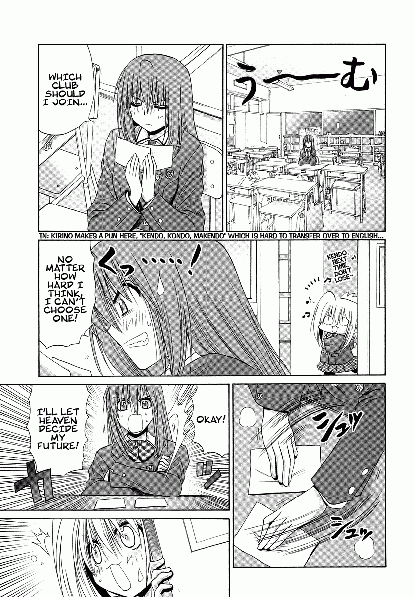 Bamboo Blade Chapter 70.1 page 7 - Chapter 70.1: Special: Saya and Destiny's Selection