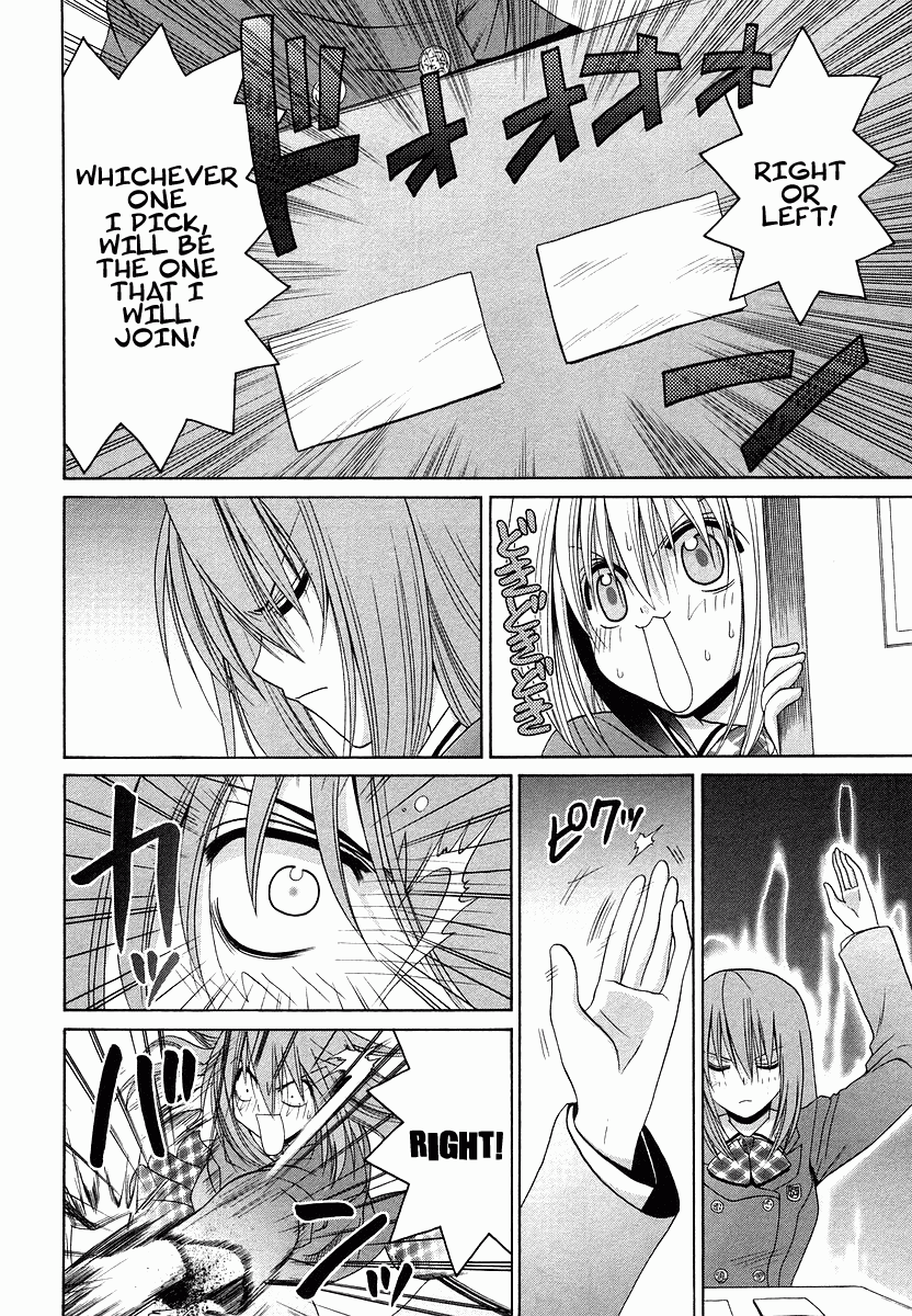 Bamboo Blade Chapter 70.1 page 8 - Chapter 70.1: Special: Saya and Destiny's Selection