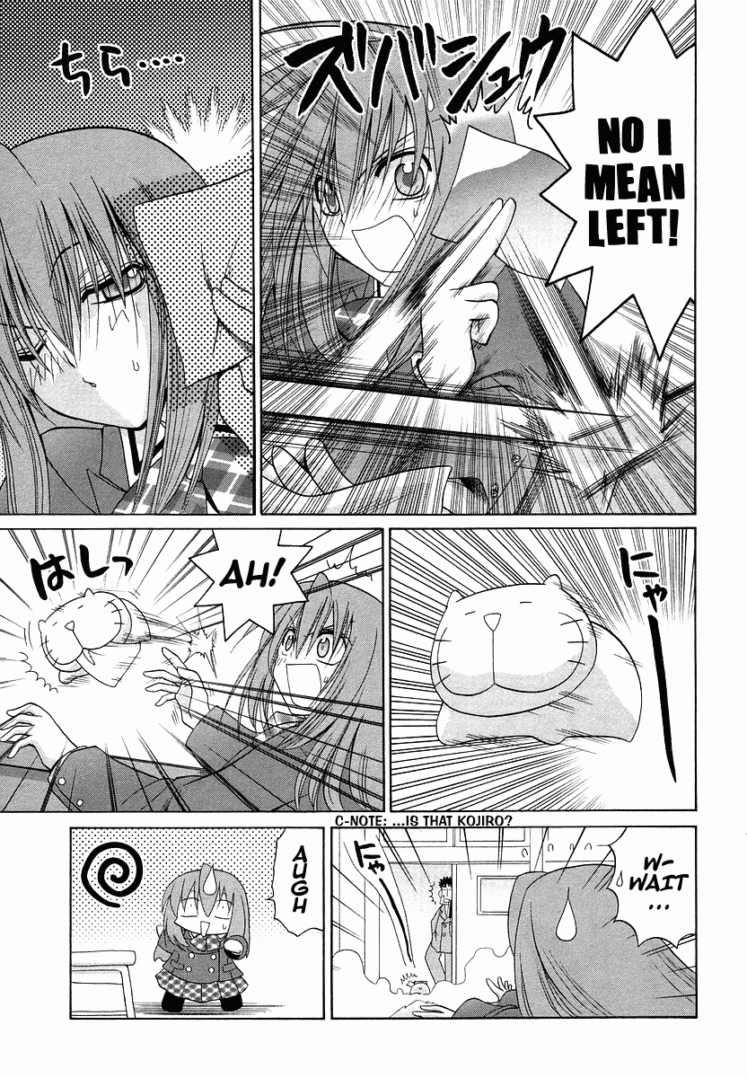 Bamboo Blade Chapter 70.1 page 9 - Chapter 70.1: Special: Saya and Destiny's Selection