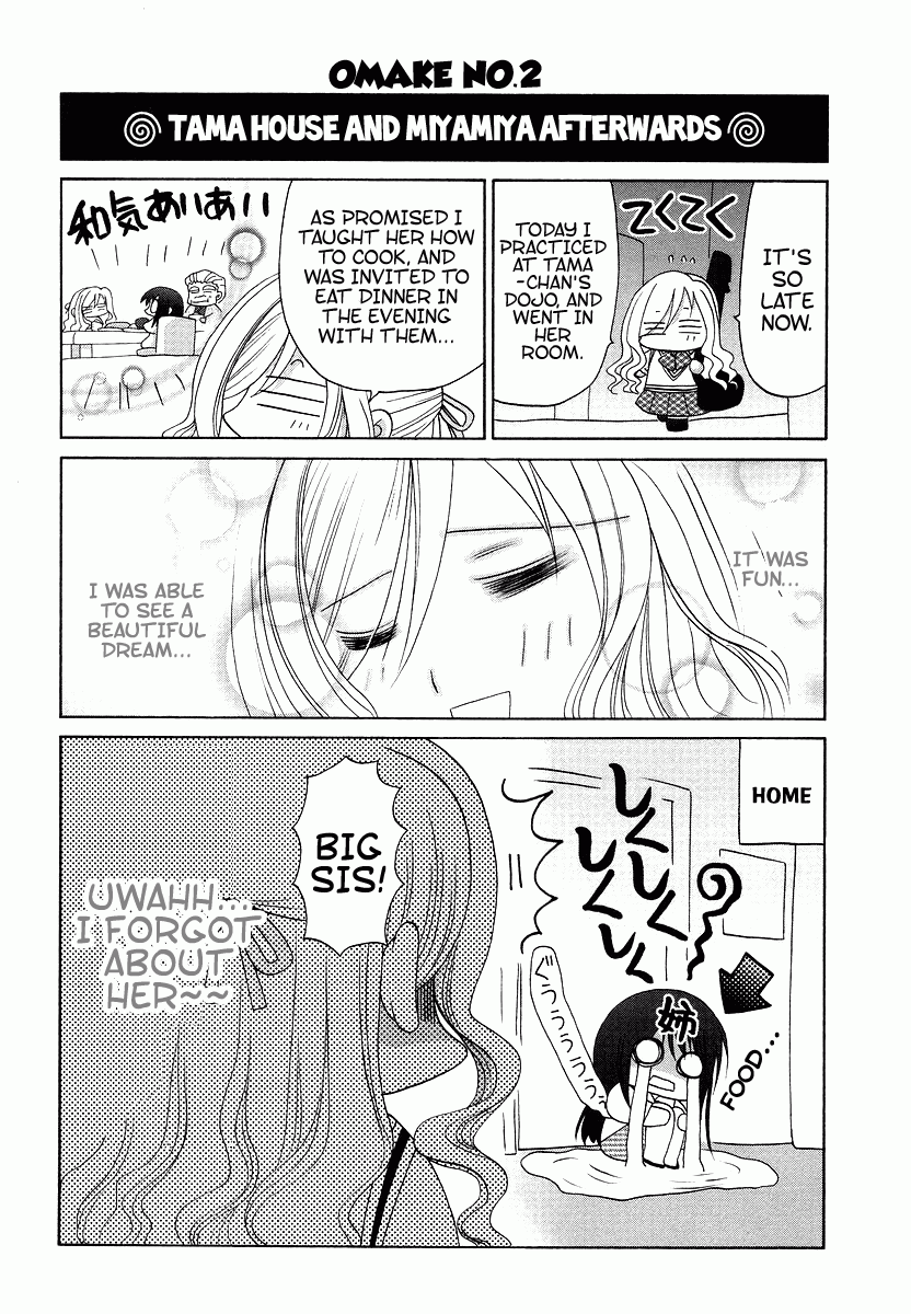 Bamboo Blade Chapter 70.5 page 2 - Chapter 70.5: Omake