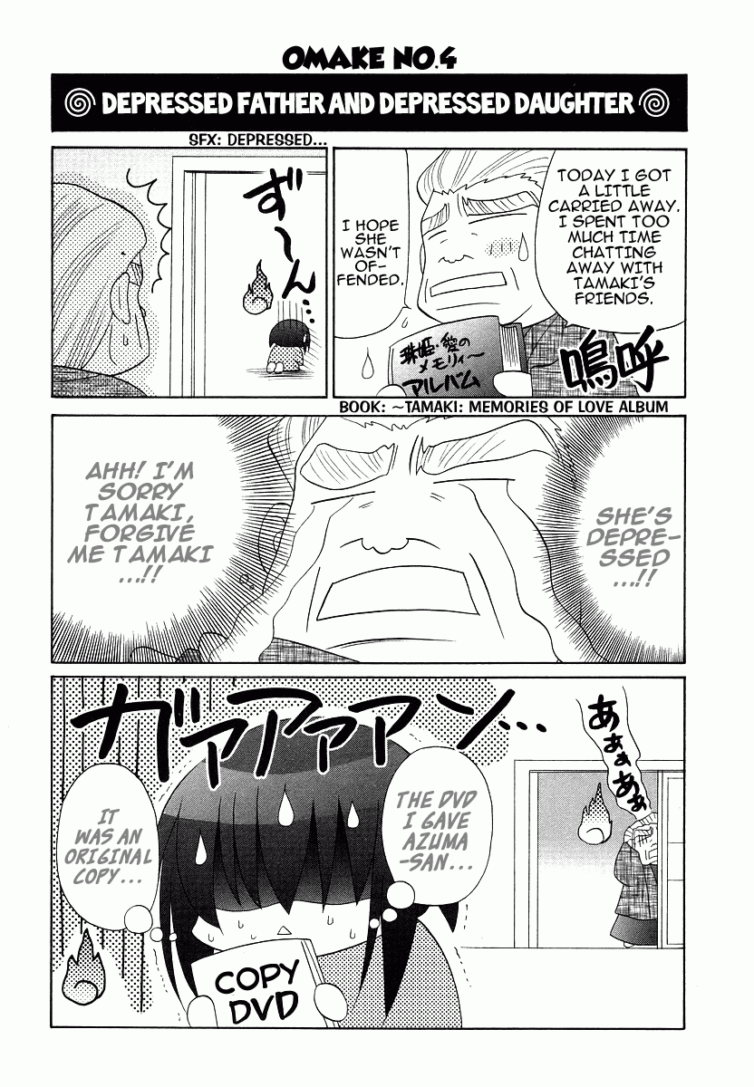 Bamboo Blade Chapter 70.5 page 4 - Chapter 70.5: Omake