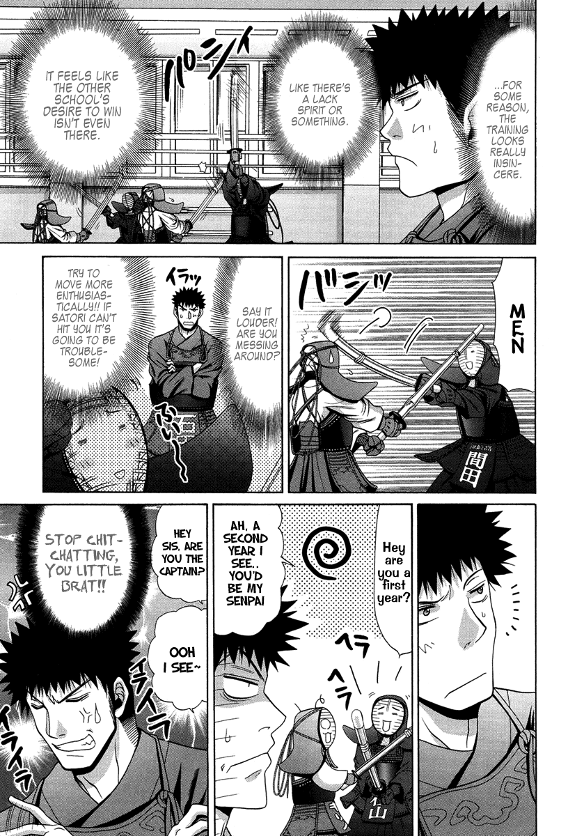 Bamboo Blade Chapter 71 page 12 - Chapter 71: Satori and Chikamoto