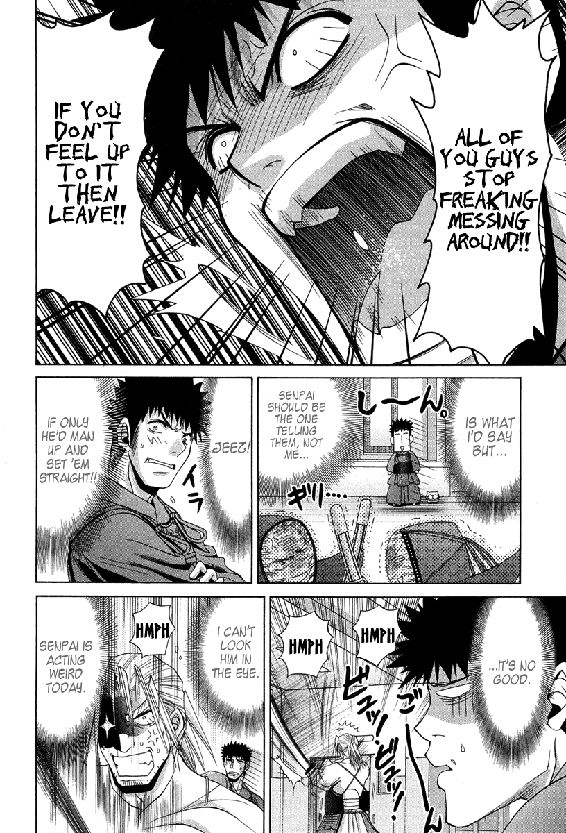 Bamboo Blade Chapter 71 page 13 - Chapter 71: Satori and Chikamoto