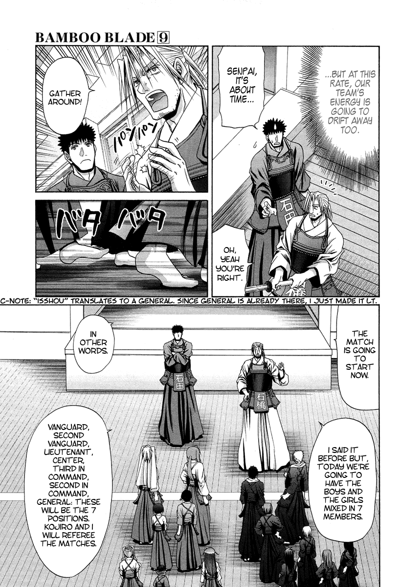 Bamboo Blade Chapter 71 page 14 - Chapter 71: Satori and Chikamoto