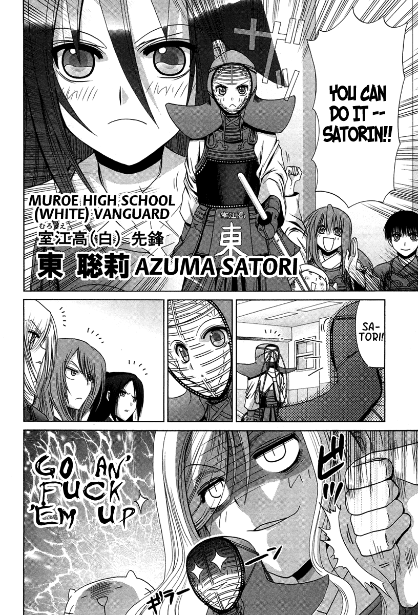 Bamboo Blade Chapter 71 page 17 - Chapter 71: Satori and Chikamoto