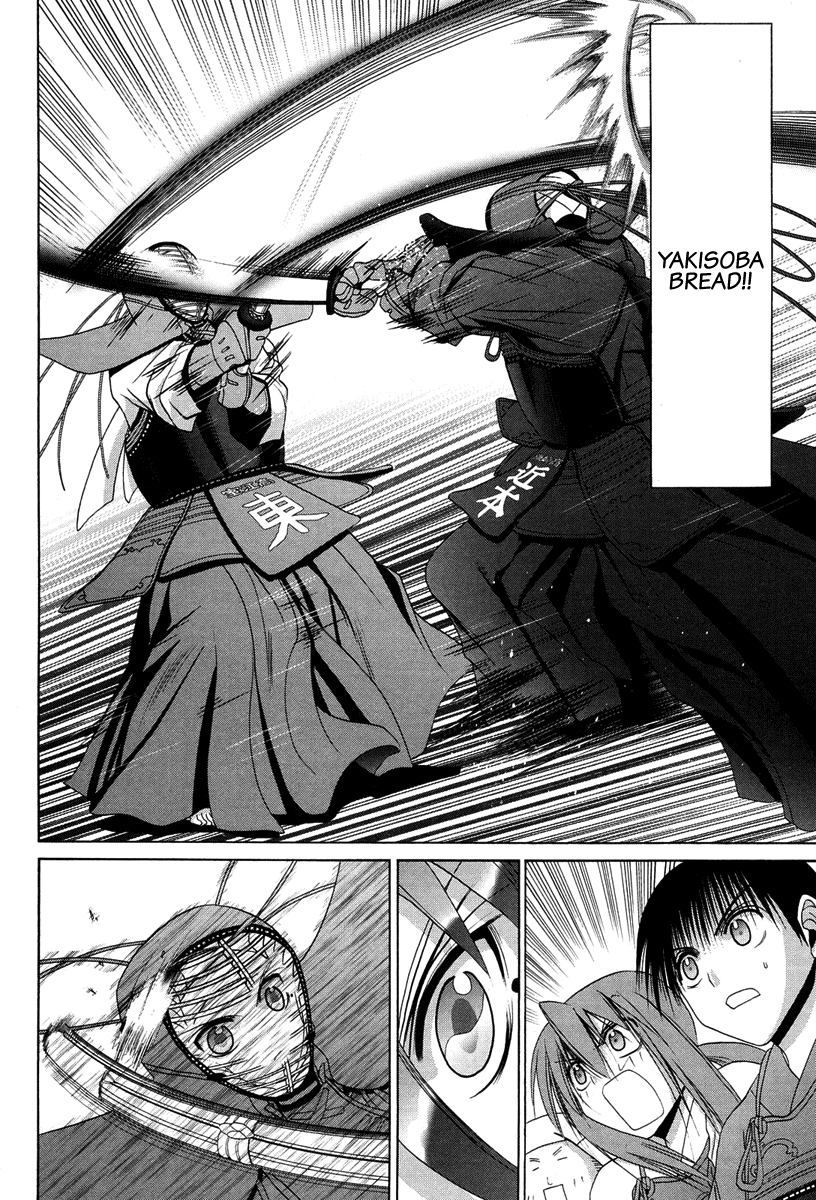 Bamboo Blade Chapter 71 page 21 - Chapter 71: Satori and Chikamoto