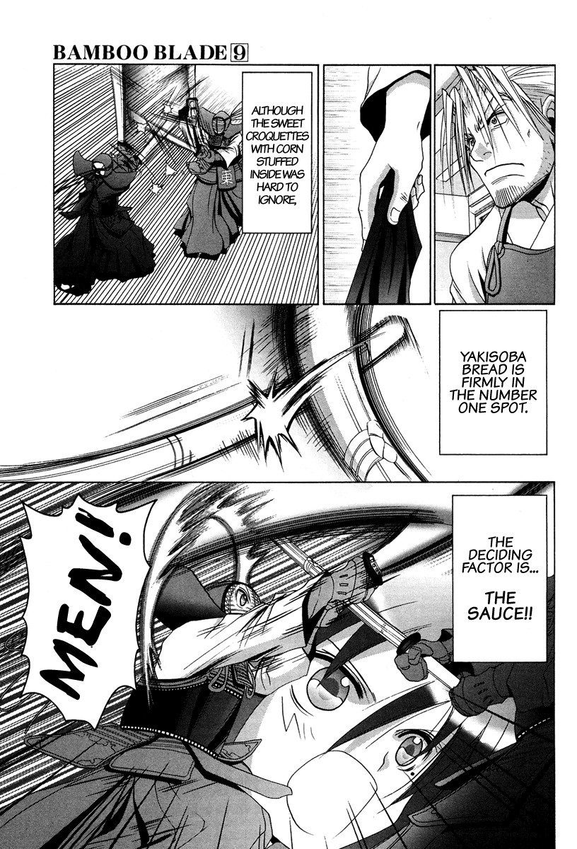Bamboo Blade Chapter 71 page 22 - Chapter 71: Satori and Chikamoto