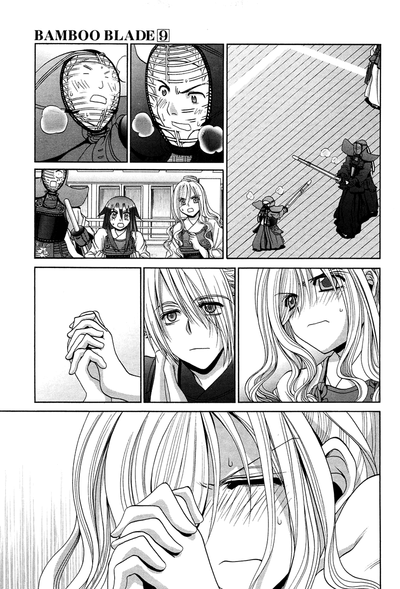 Bamboo Blade Chapter 73 page 13 - Chapter 73: Miyamiya and the Feeling of Victory