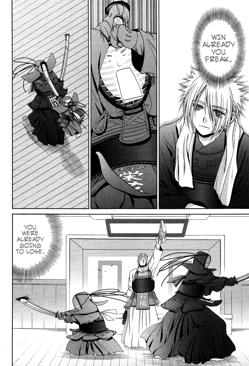 Bamboo Blade Chapter 73 page 14 - Chapter 73: Miyamiya and the Feeling of Victory