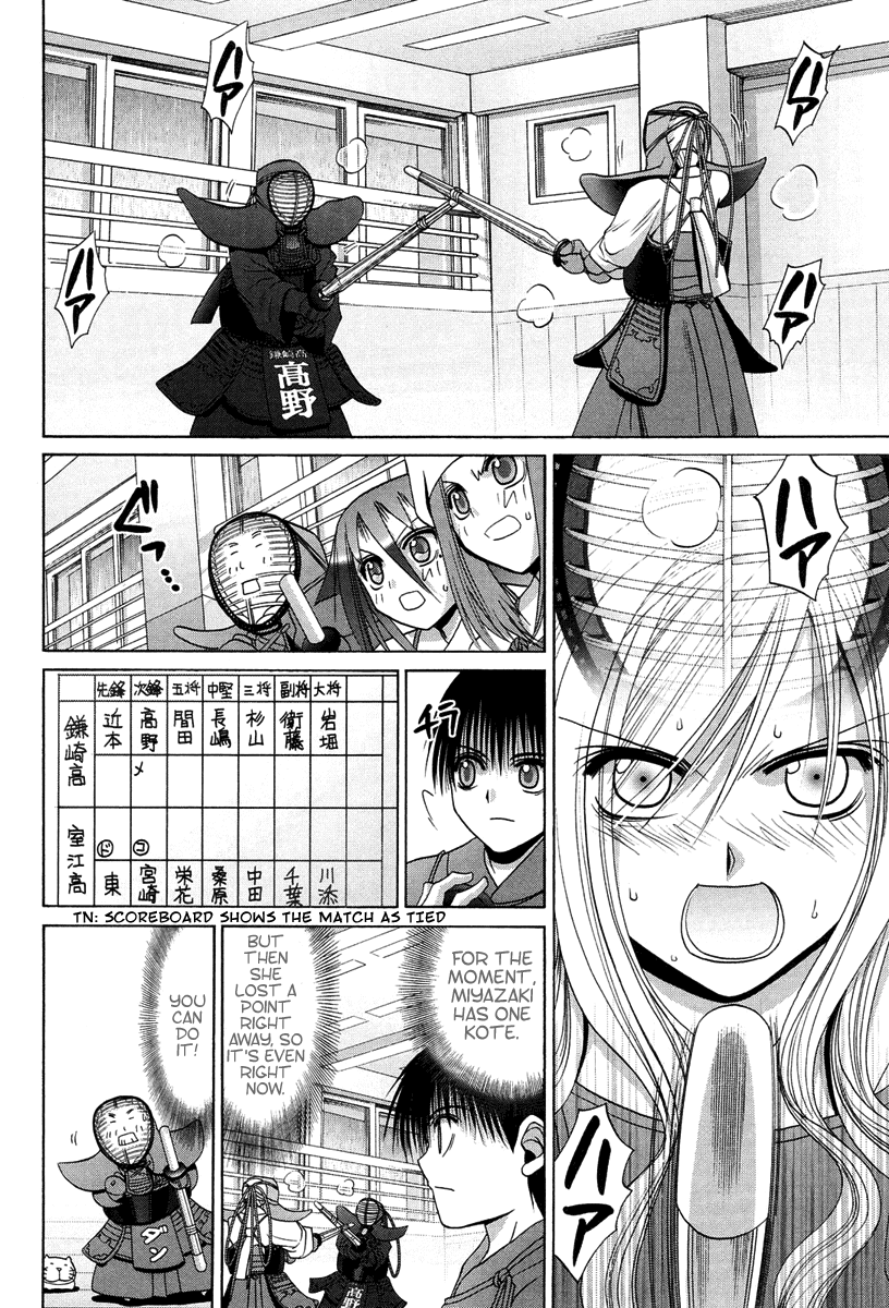 Bamboo Blade Chapter 73 page 2 - Chapter 73: Miyamiya and the Feeling of Victory