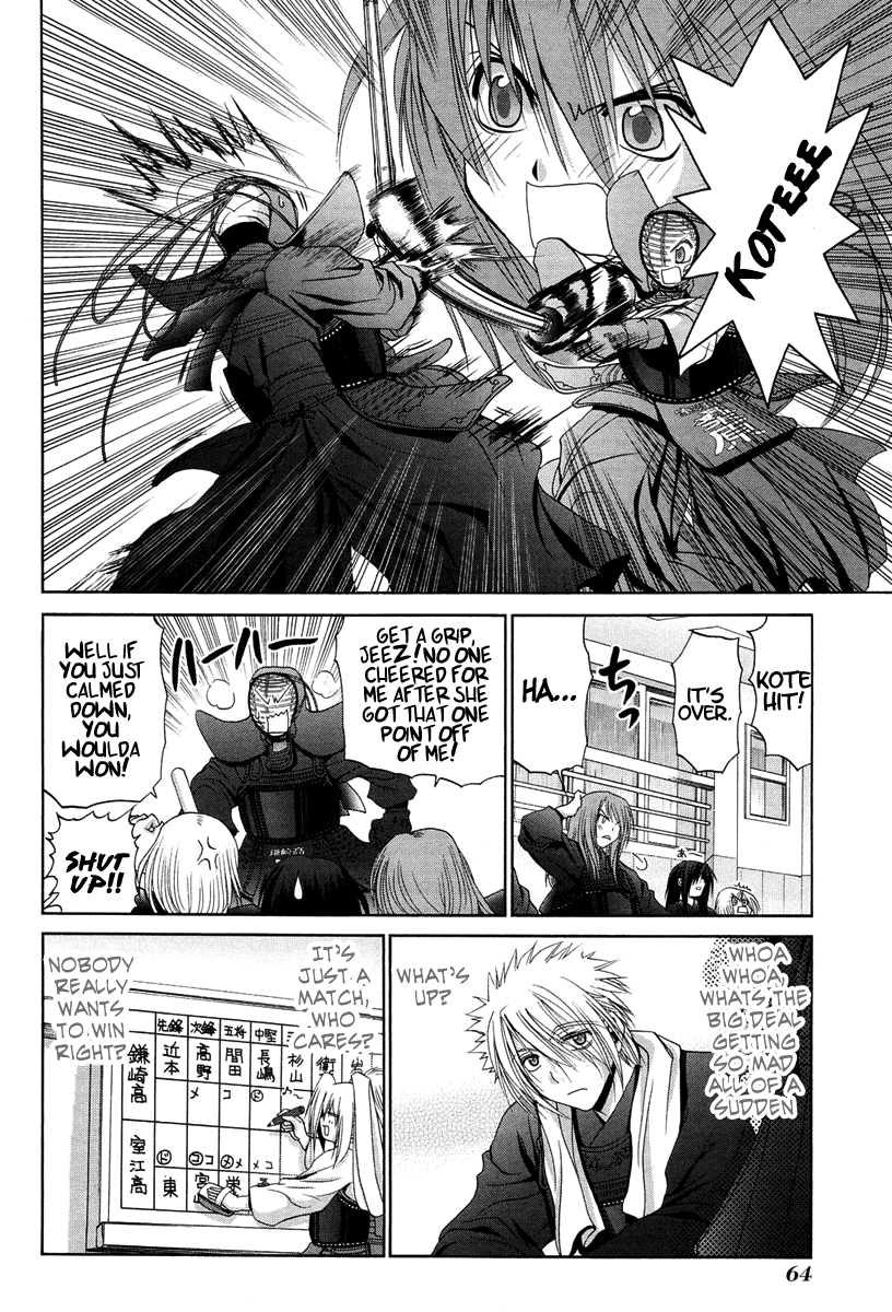 Bamboo Blade Chapter 73 page 20 - Chapter 73: Miyamiya and the Feeling of Victory