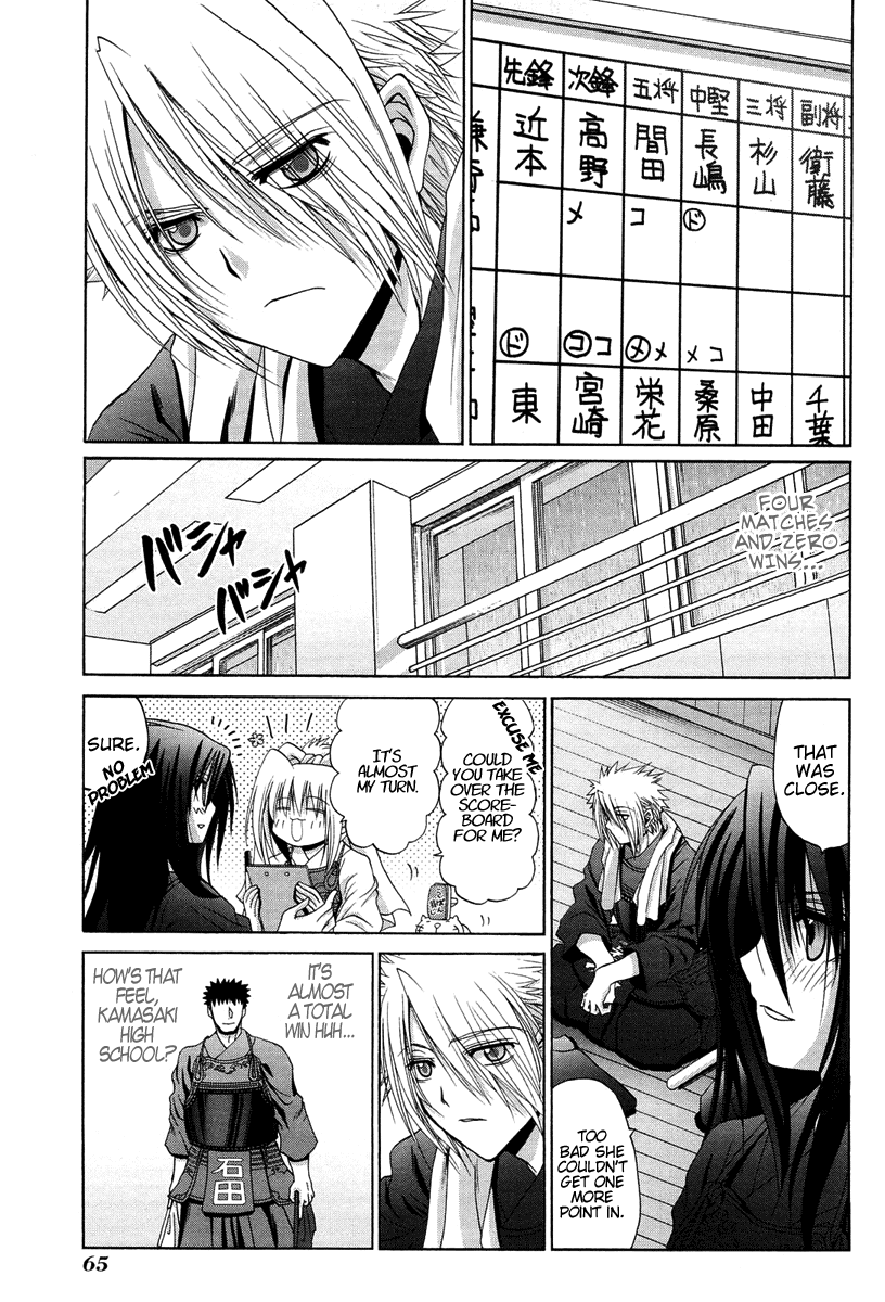 Bamboo Blade Chapter 73 page 21 - Chapter 73: Miyamiya and the Feeling of Victory