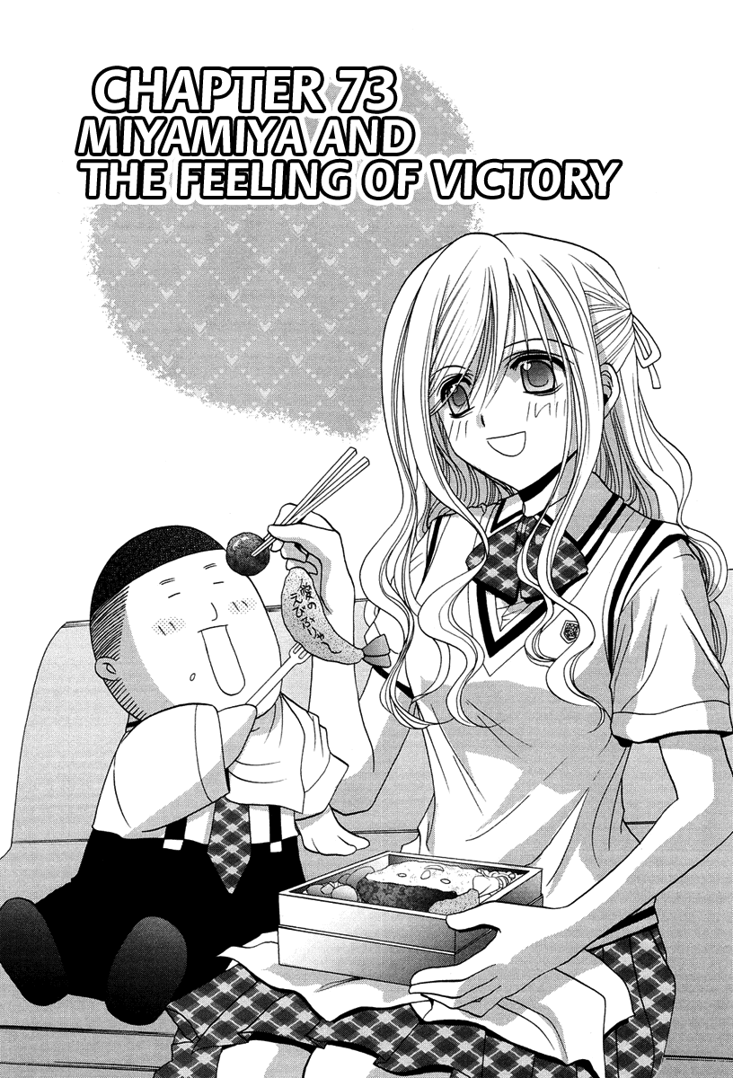 Bamboo Blade Chapter 73 page 6 - Chapter 73: Miyamiya and the Feeling of Victory
