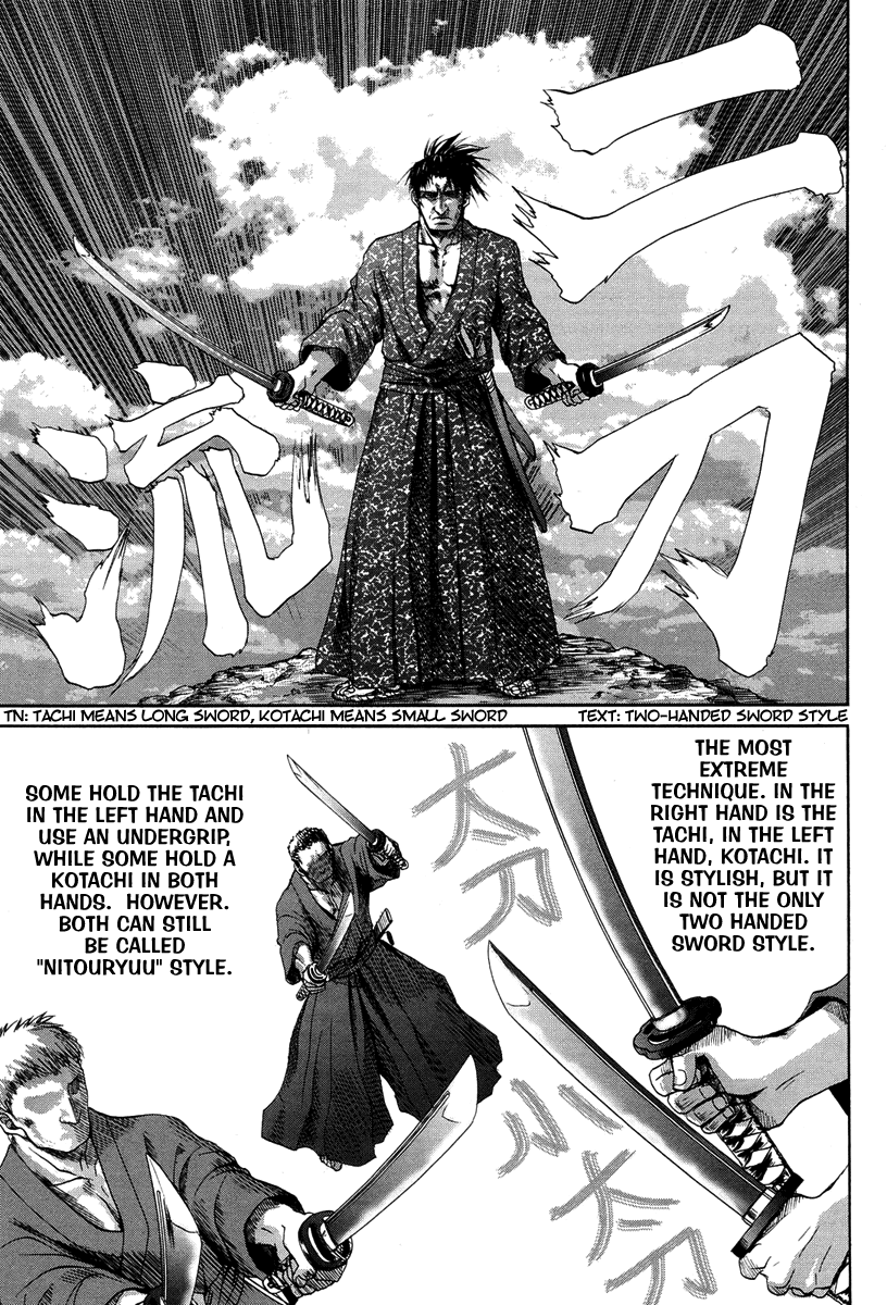 Bamboo Blade Chapter 74 page 1 - Chapter 74: Irritation and Uncertainty