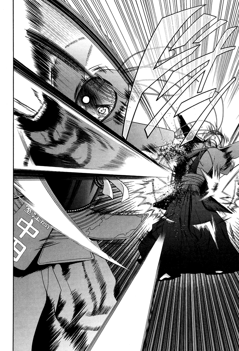 Bamboo Blade Chapter 74 page 10 - Chapter 74: Irritation and Uncertainty