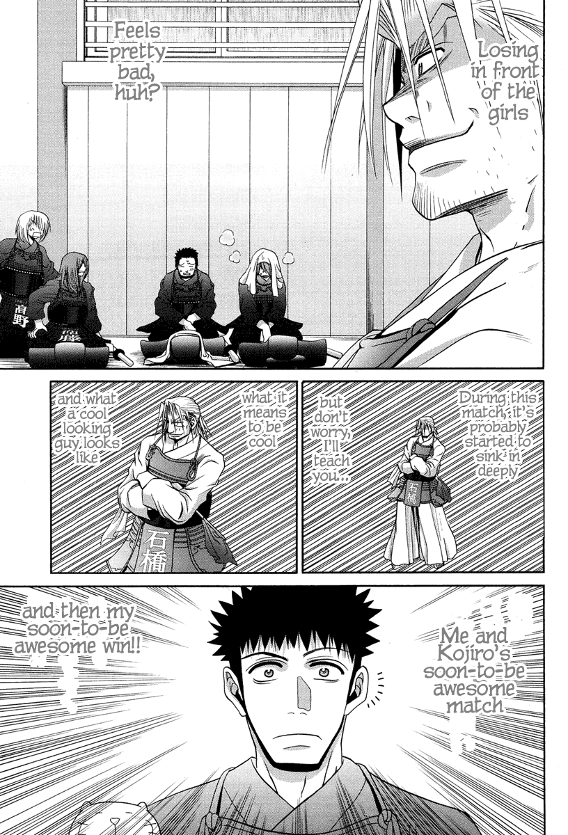 Bamboo Blade Chapter 74 page 13 - Chapter 74: Irritation and Uncertainty
