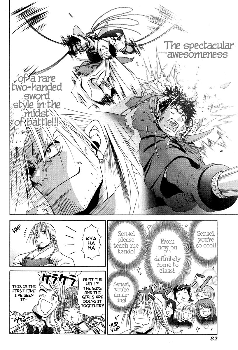 Bamboo Blade Chapter 74 page 14 - Chapter 74: Irritation and Uncertainty