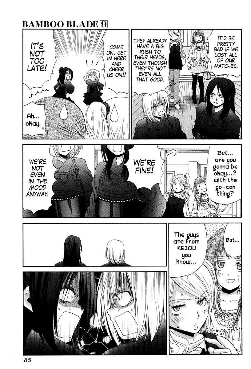 Bamboo Blade Chapter 74 page 17 - Chapter 74: Irritation and Uncertainty