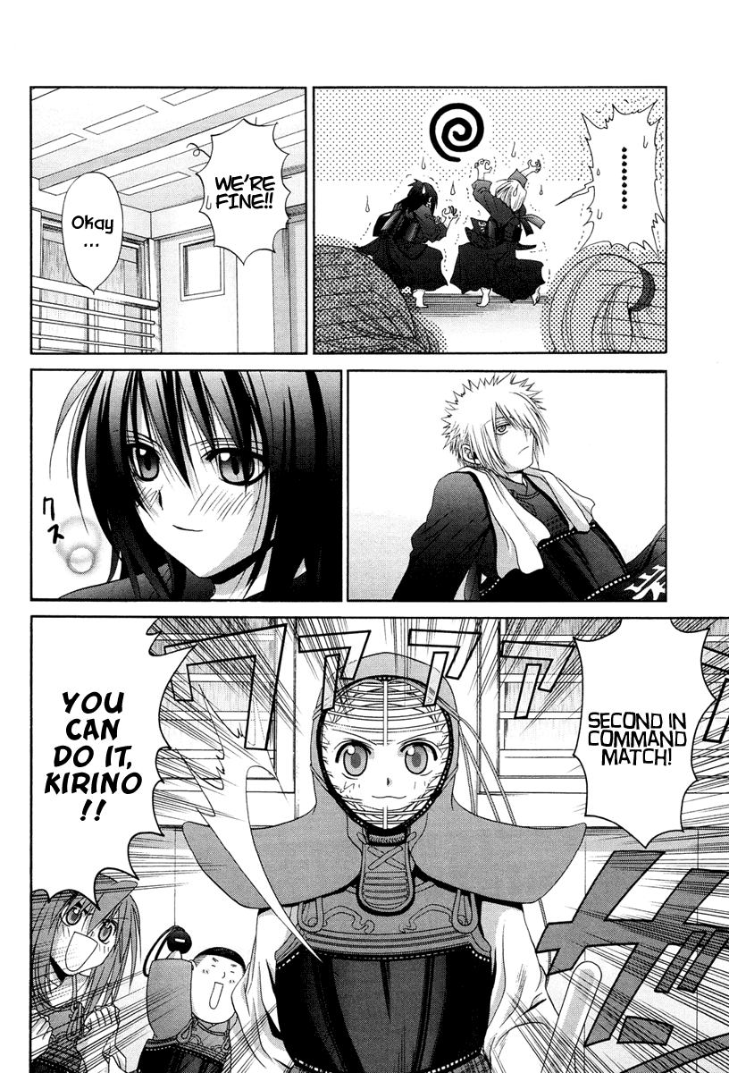 Bamboo Blade Chapter 74 page 18 - Chapter 74: Irritation and Uncertainty
