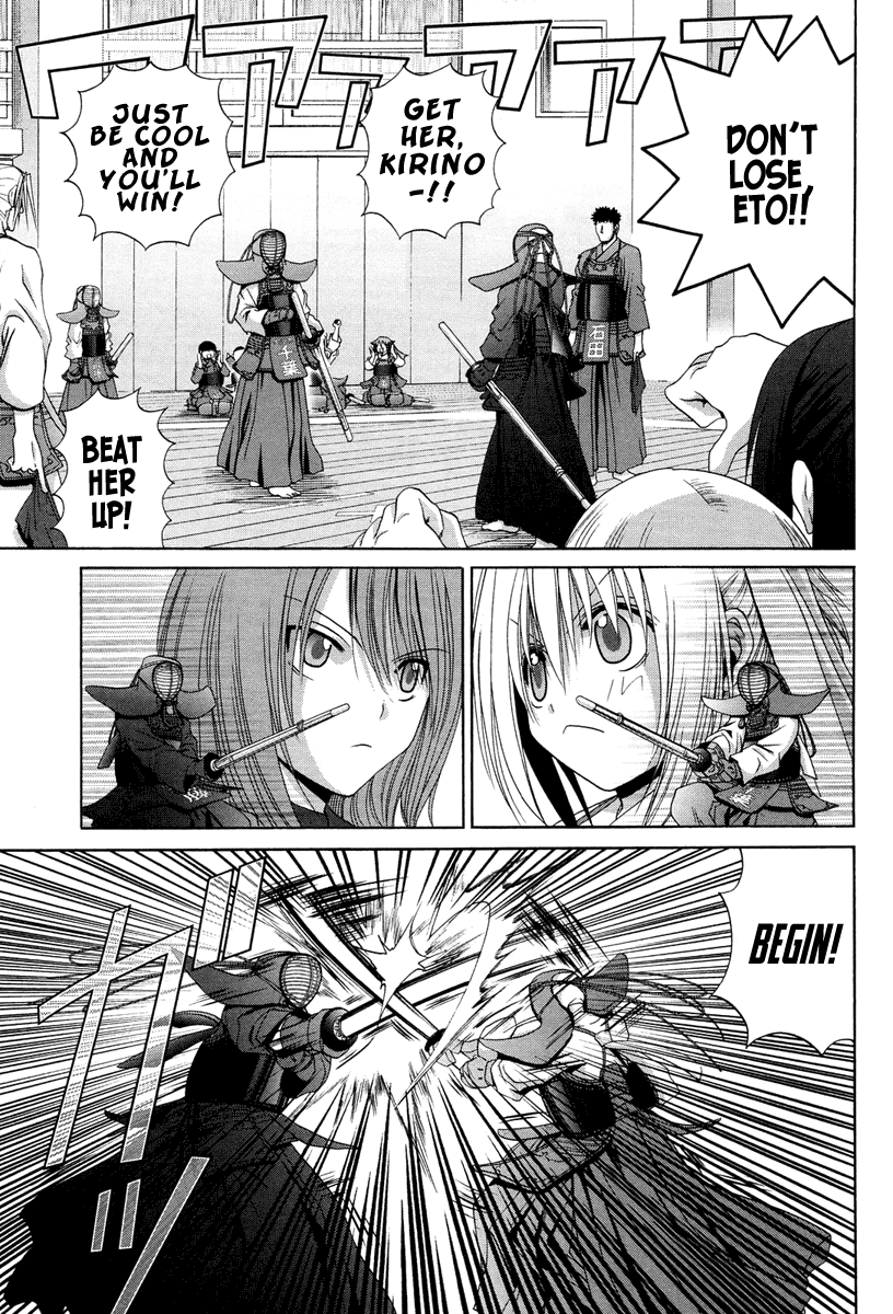 Bamboo Blade Chapter 74 page 19 - Chapter 74: Irritation and Uncertainty