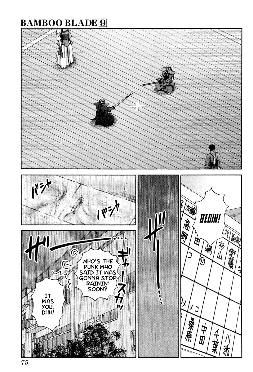 Bamboo Blade Chapter 74 page 7 - Chapter 74: Irritation and Uncertainty