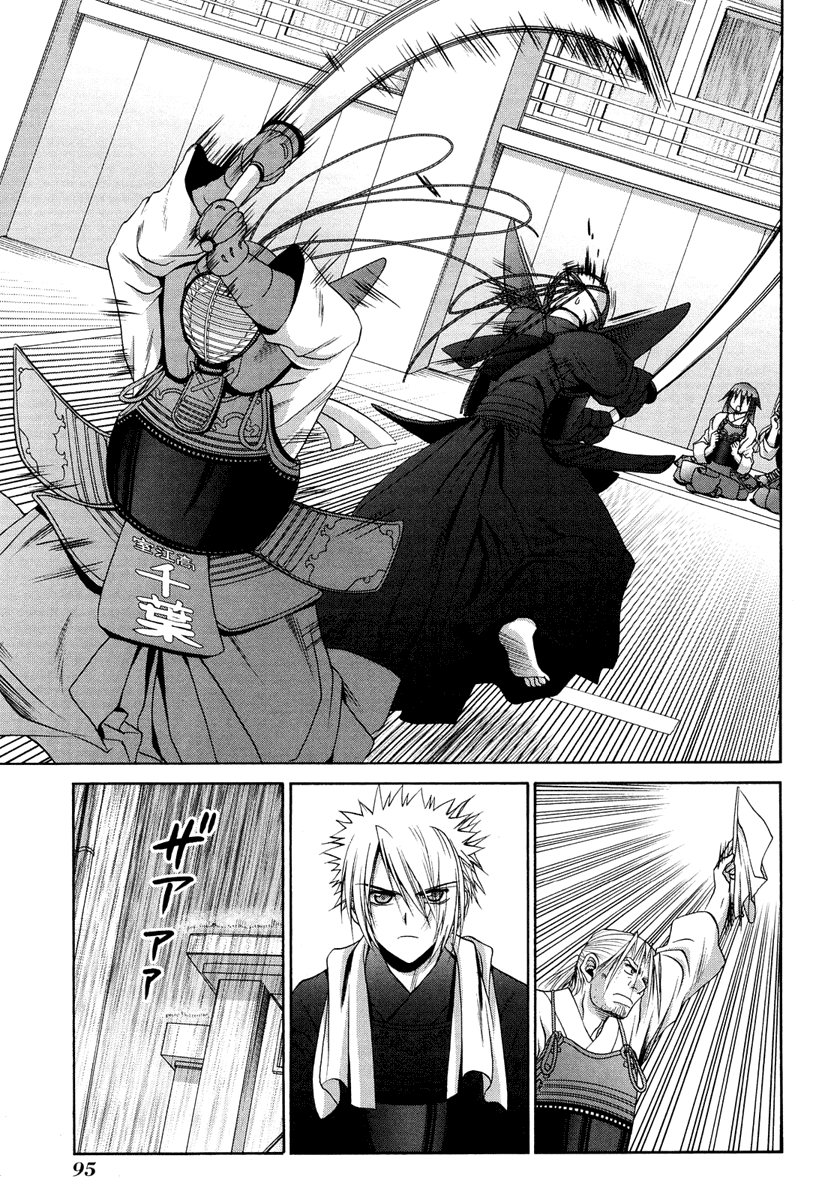 Bamboo Blade Chapter 75 page 1 - Chapter 75: Tamaki and Kamasaki High School's Captain