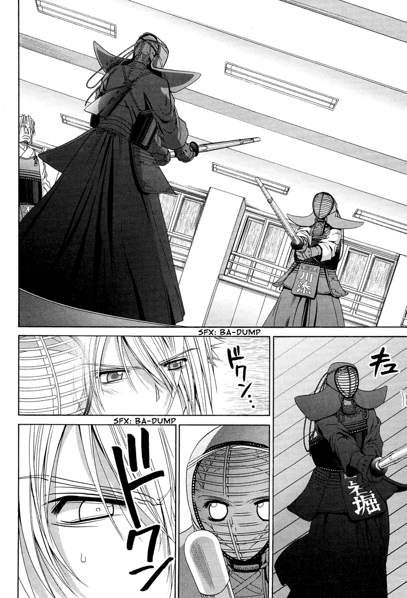 Bamboo Blade Chapter 75 page 12 - Chapter 75: Tamaki and Kamasaki High School's Captain
