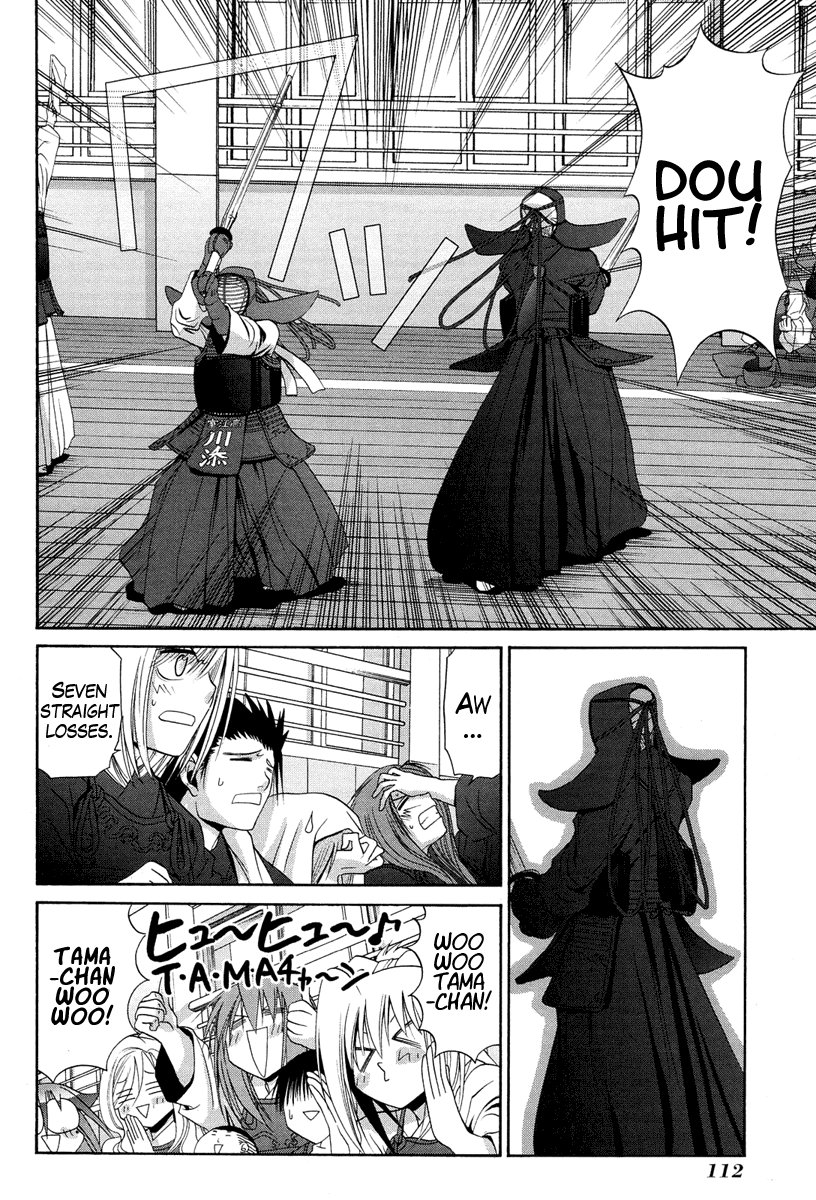 Bamboo Blade Chapter 75 page 17 - Chapter 75: Tamaki and Kamasaki High School's Captain