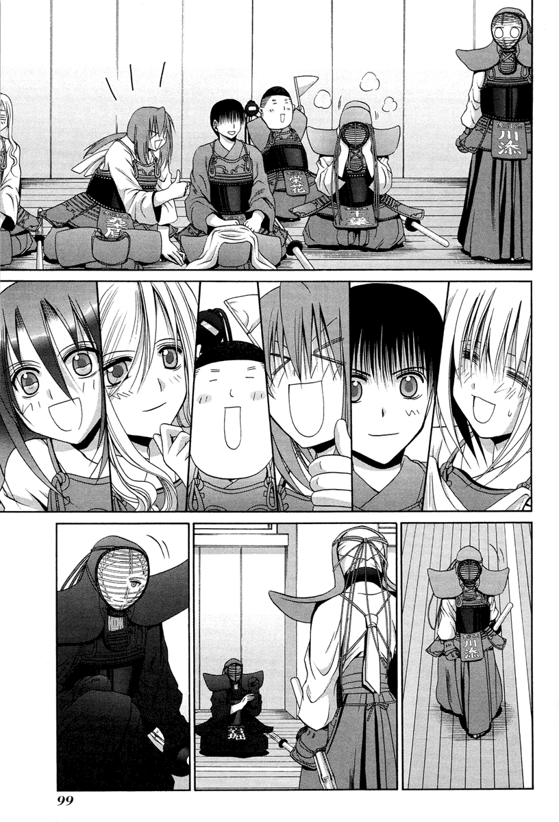 Bamboo Blade Chapter 75 page 5 - Chapter 75: Tamaki and Kamasaki High School's Captain
