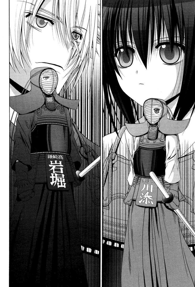 Bamboo Blade Chapter 75 page 6 - Chapter 75: Tamaki and Kamasaki High School's Captain