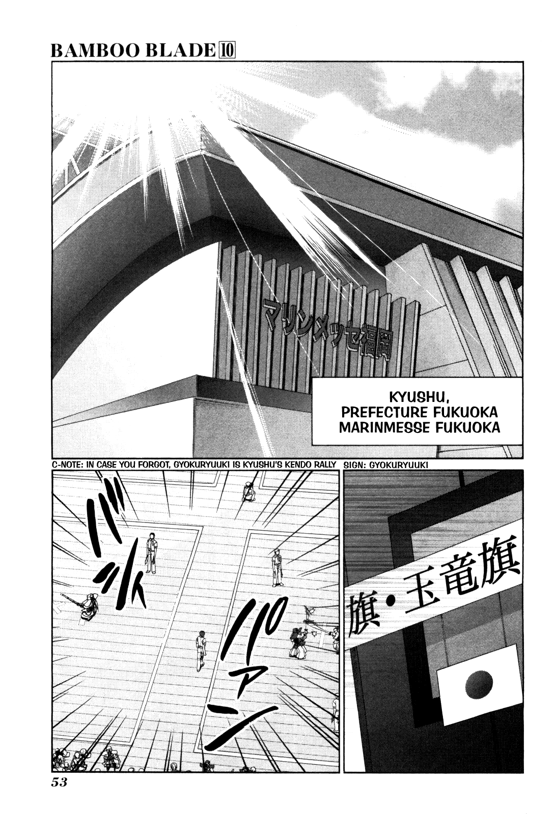 Bamboo Blade Chapter 81 page 1 - Chapter 81: Teramoto and Ura in Light