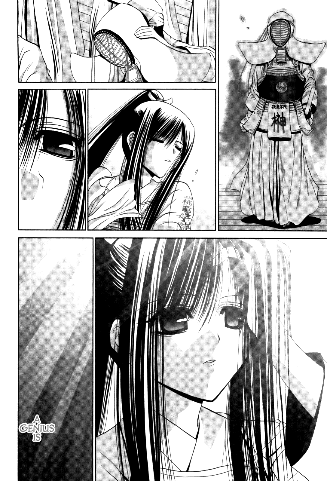 Bamboo Blade Chapter 81 page 15 - Chapter 81: Teramoto and Ura in Light