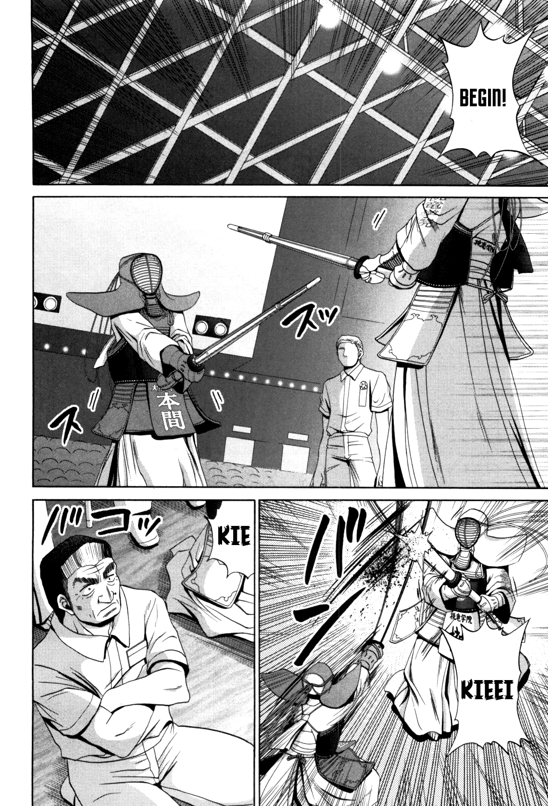 Bamboo Blade Chapter 81 page 2 - Chapter 81: Teramoto and Ura in Light