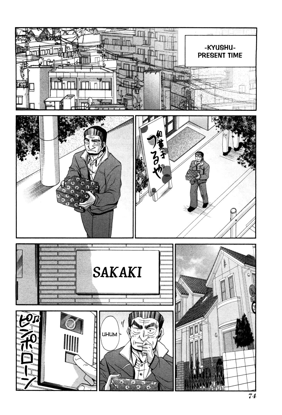 Bamboo Blade Chapter 81 page 21 - Chapter 81: Teramoto and Ura in Light