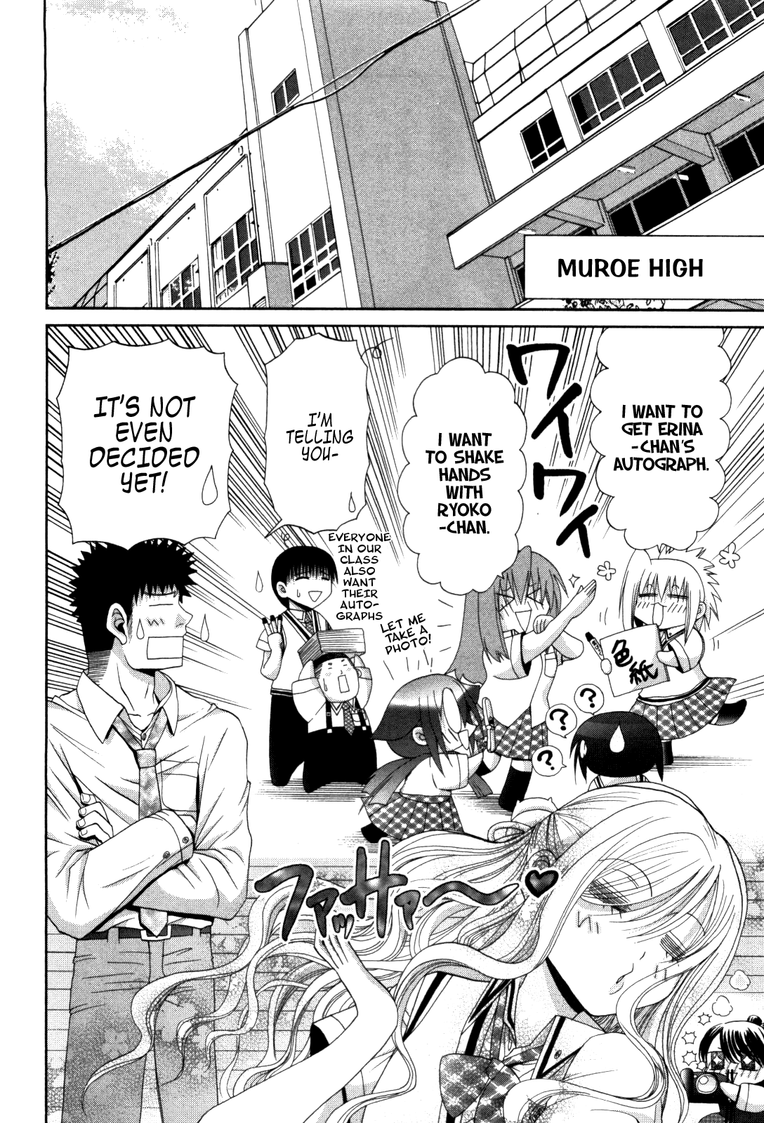 Bamboo Blade Chapter 81 page 23 - Chapter 81: Teramoto and Ura in Light