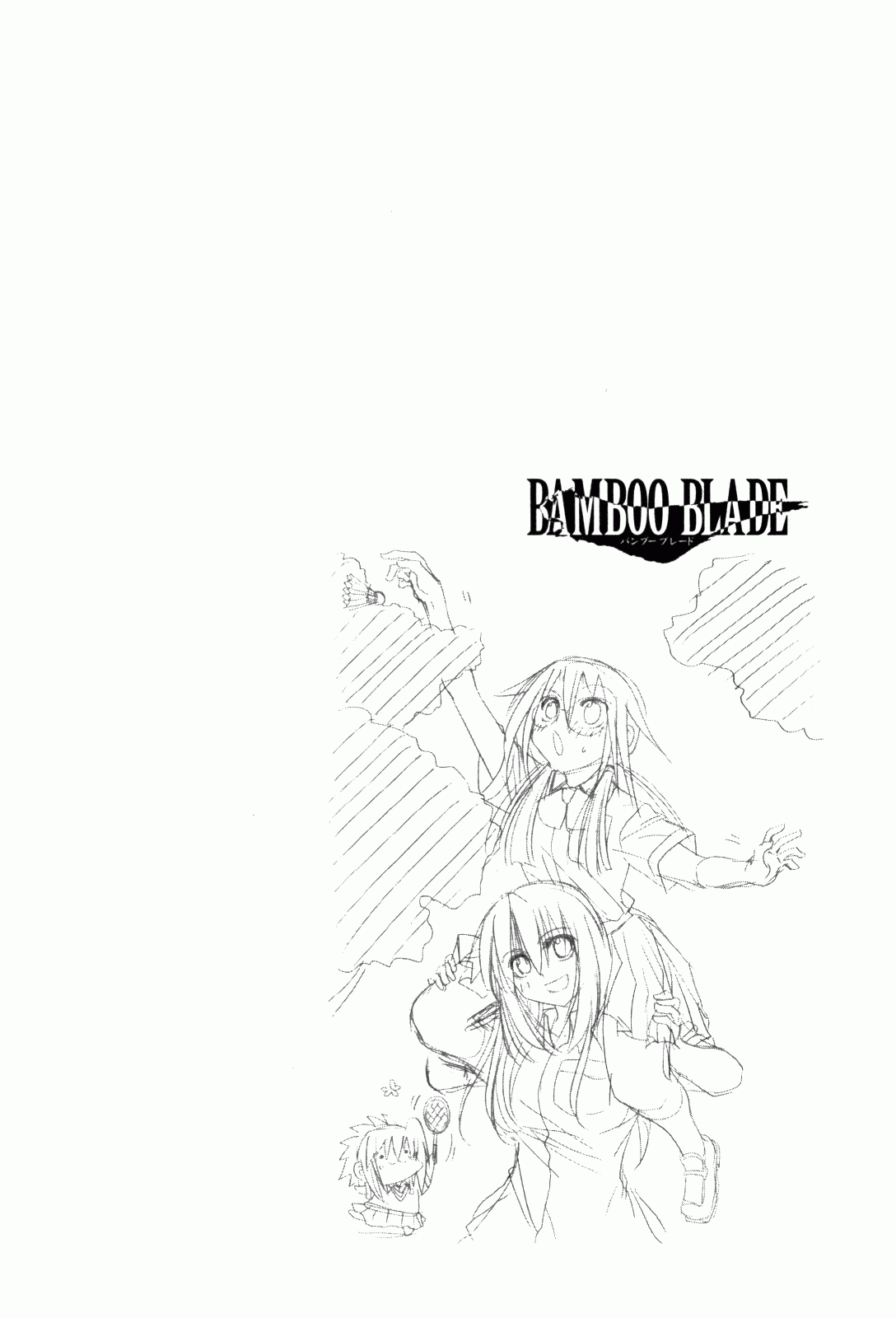 Bamboo Blade Chapter 81 page 25 - Chapter 81: Teramoto and Ura in Light