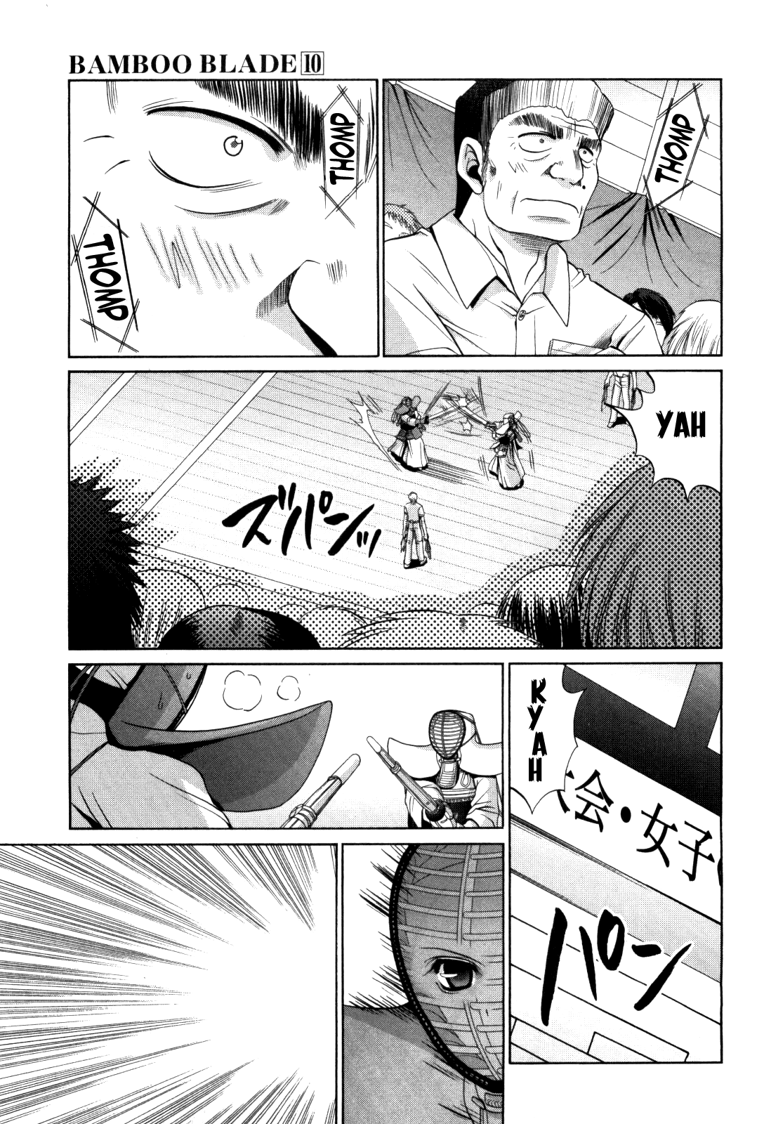 Bamboo Blade Chapter 81 page 3 - Chapter 81: Teramoto and Ura in Light