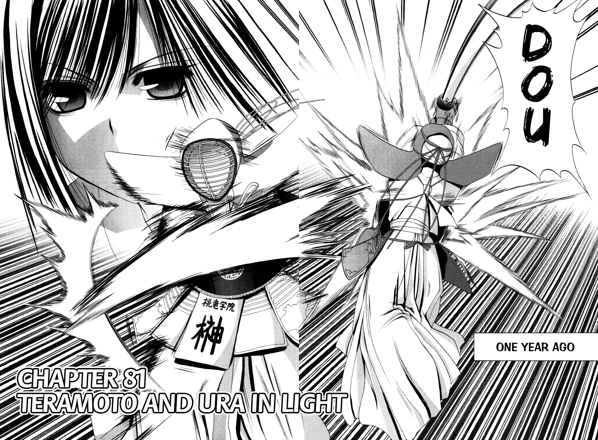 Bamboo Blade Chapter 81 page 4 - Chapter 81: Teramoto and Ura in Light