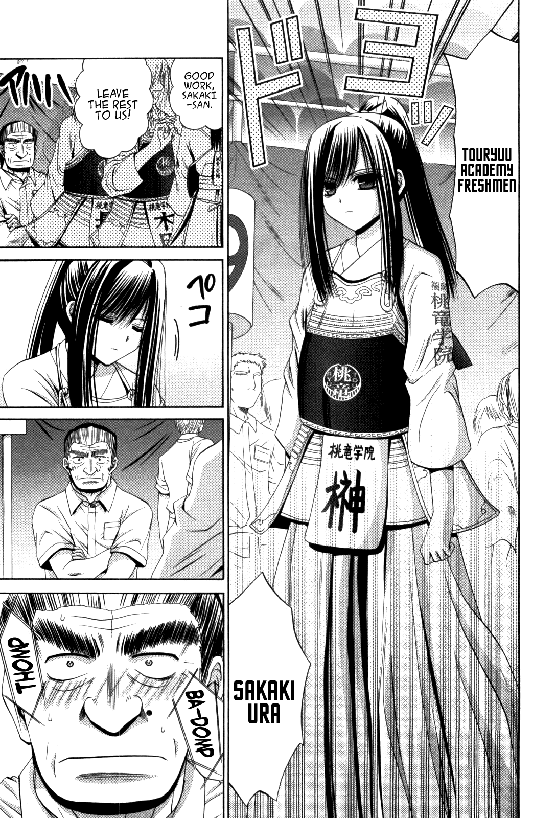 Bamboo Blade Chapter 81 page 6 - Chapter 81: Teramoto and Ura in Light