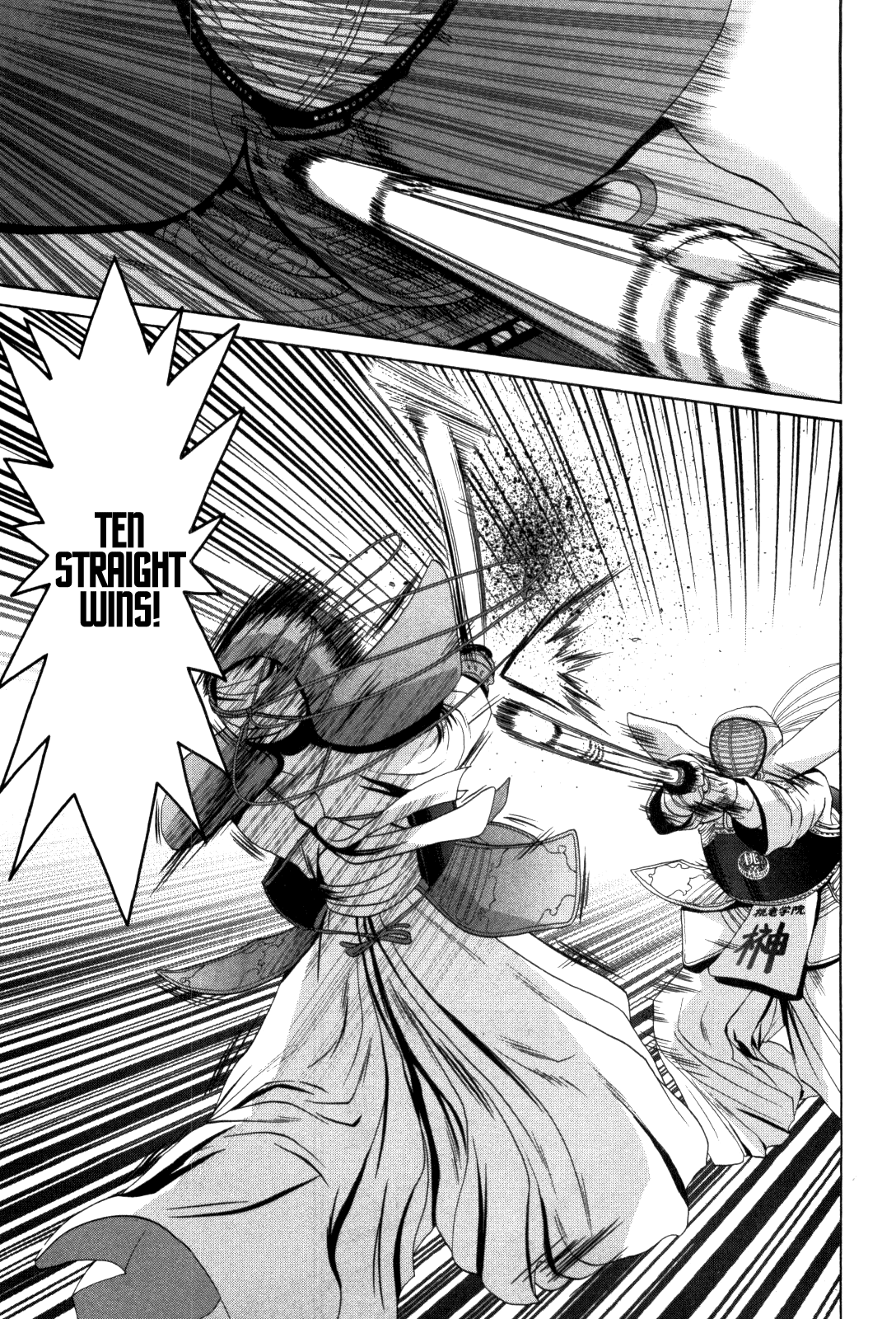 Bamboo Blade Chapter 81 page 8 - Chapter 81: Teramoto and Ura in Light