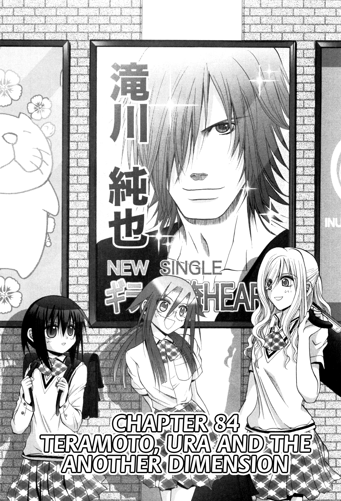 Bamboo Blade Chapter 84 page 11 - Chapter 84: Teramoto, Ura and the Another Dimension