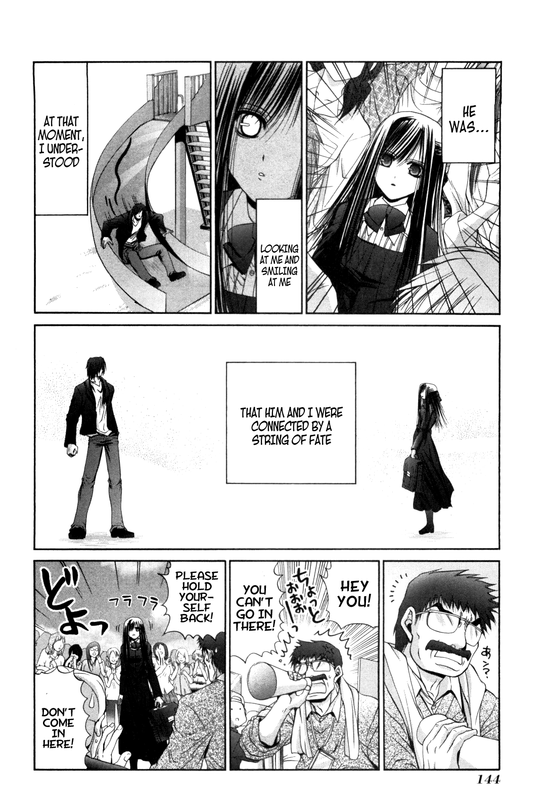 Bamboo Blade Chapter 84 page 14 - Chapter 84: Teramoto, Ura and the Another Dimension