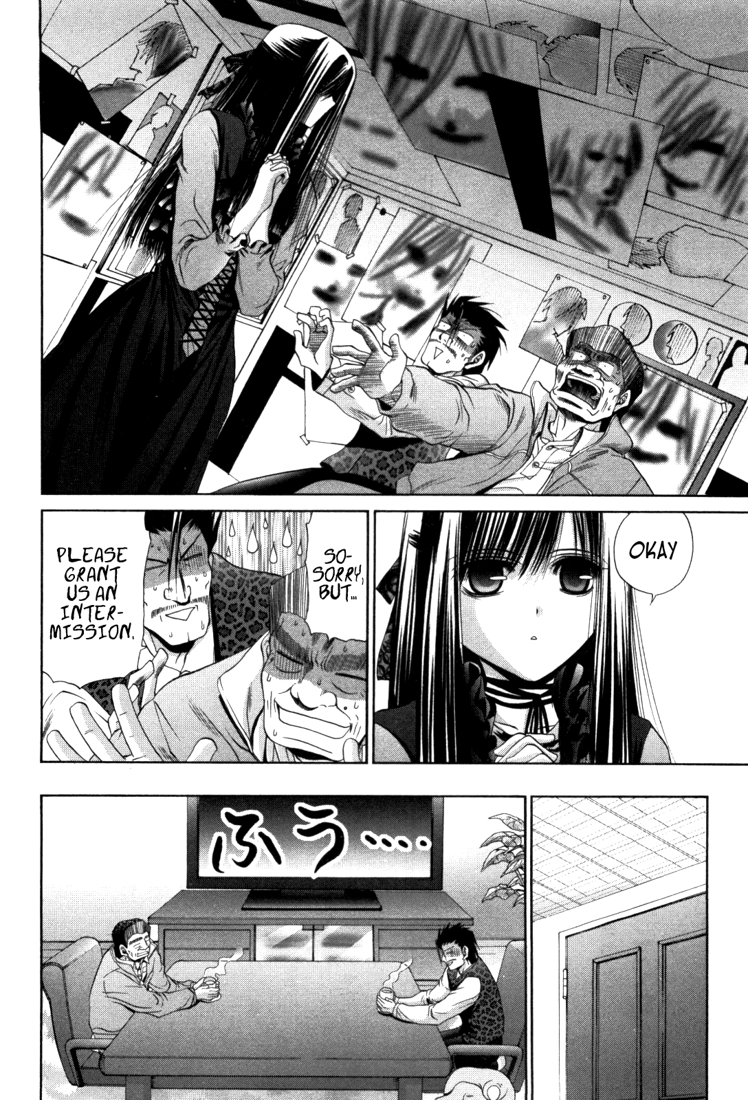 Bamboo Blade Chapter 84 page 16 - Chapter 84: Teramoto, Ura and the Another Dimension